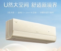 U铂——U然大空间，舒适新境界