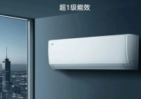 晶弘空调 挂机K1