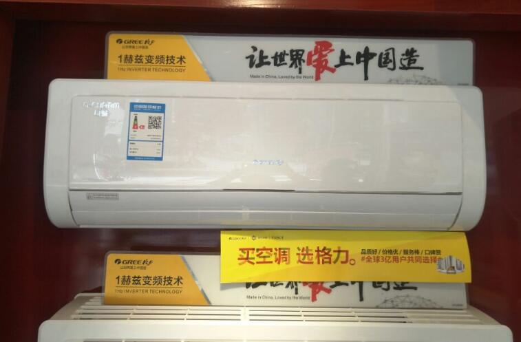 武汉格力空调代理商.jpg 武汉格力空调代理商.jpg