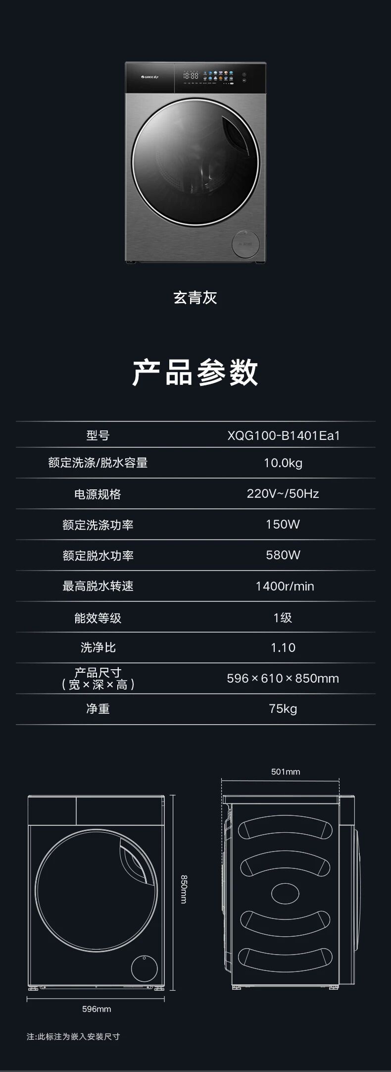 1764848435426263.jpg 3.jpg