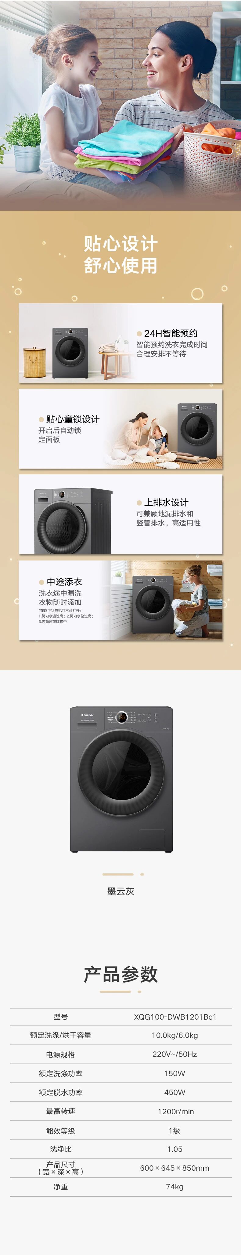 1764848629691258.jpg 3.jpg